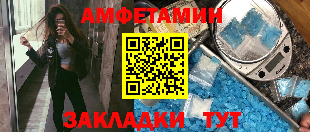 Amphetamine 98% Октябрьский
