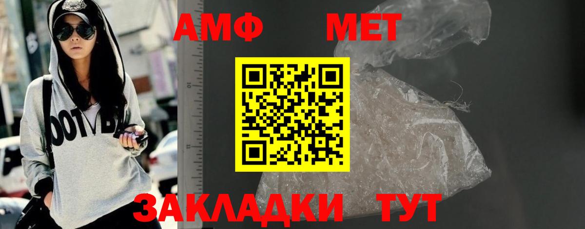 Октябрьский  АМФ 98%  Amphetamine  Вход с VPN 