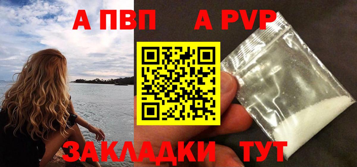 Октябрьский  Alpha-PVP крисы CK  Вход с VPN  Alpha-PVP Crystall 