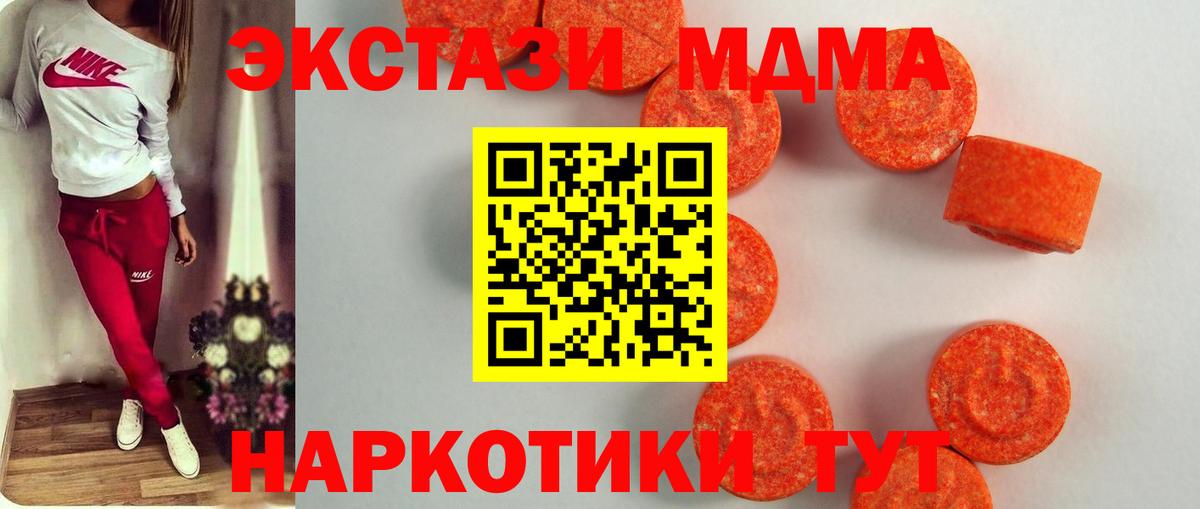 Октябрьский  Ecstasy  Вход с VPN  hydra ССЫЛКА  ЭКСТАЗИ Cube 