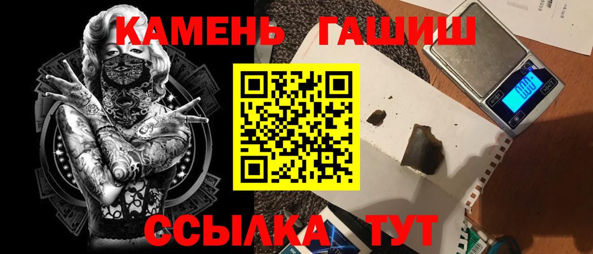 ГАШ VHQ Октябрьский
