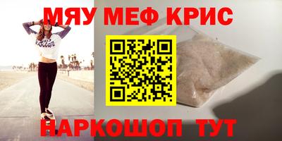 mix Тара
