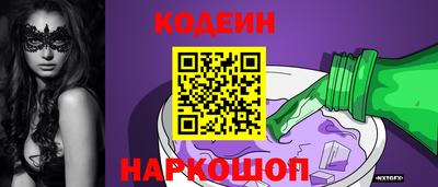 мяу мяу кристалл Тверь