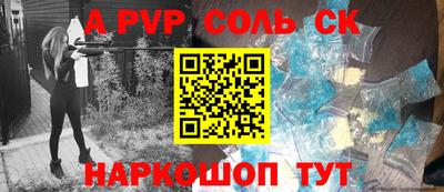 каннабис Татарск