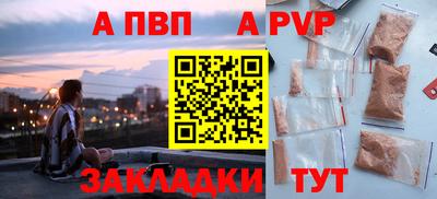 каннабис Татарск