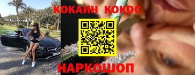 мяу мяу кристалл Тверь