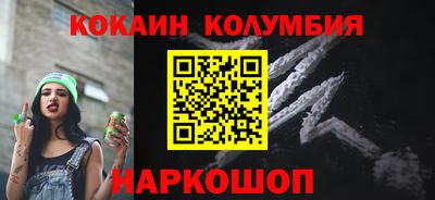 мяу мяу кристалл Тверь