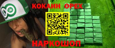 каннабис Татарск