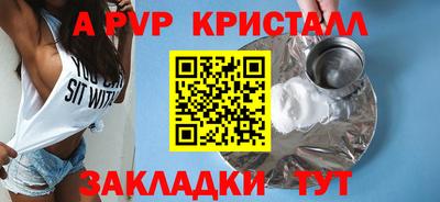 мяу мяу кристалл Тверь
