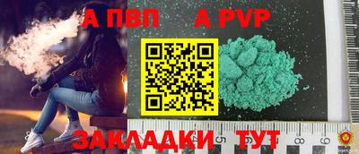каннабис Татарск