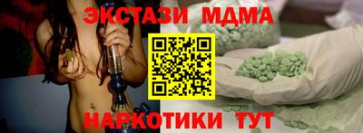 каннабис Татарск