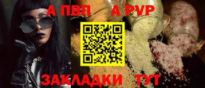 каннабис Татарск