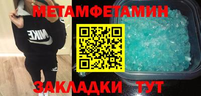 метадон Тула