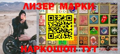 мяу мяу кристалл Тверь