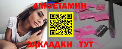 мяу мяу кристалл Тверь