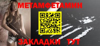 MDMA Туймазы
