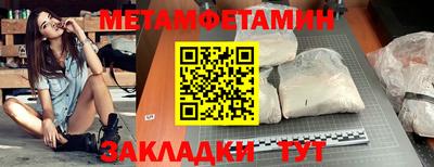 каннабис Татарск
