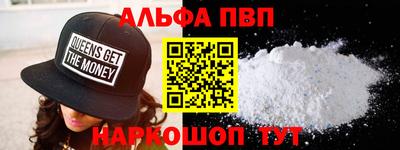 каннабис Татарск