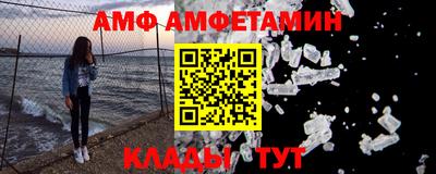 мяу мяу кристалл Тверь