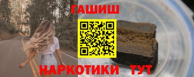 мяу мяу кристалл Тверь