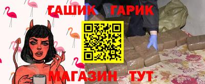 мяу мяу кристалл Тверь