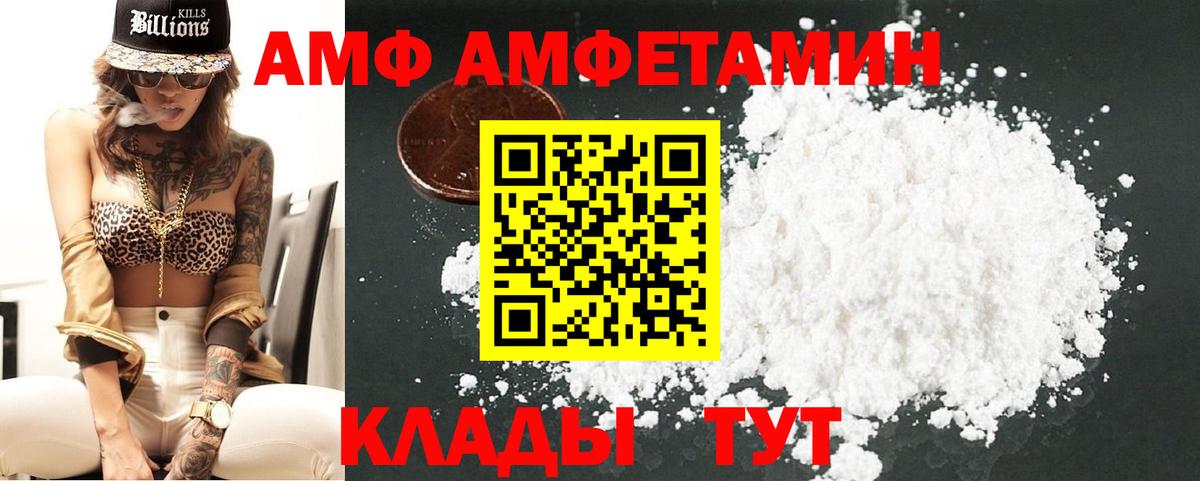 Октябрьский  МЕТАМФЕТАМИН  Метамфетамин пудра  Вход с VPN  Метамфетамин пудра 