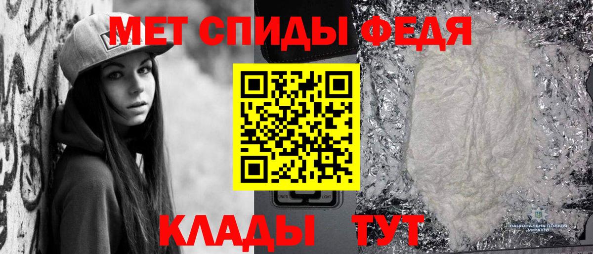 Первитин кристалл Октябрьский