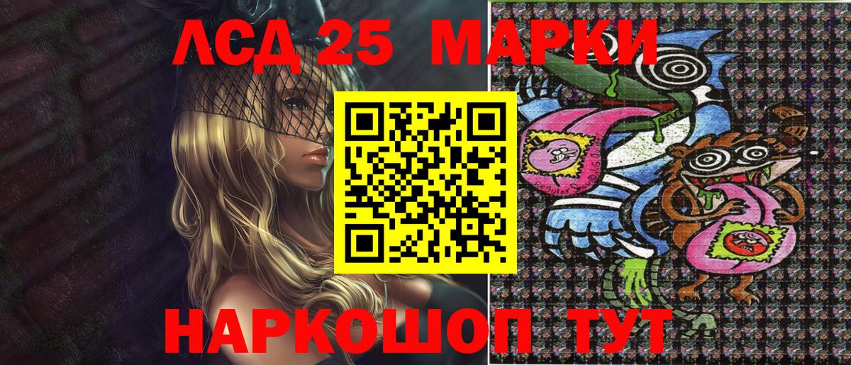 Марки NBOMe 1,8мг  Вход с VPN  Октябрьский  Марки NBOMe 1,8мг 