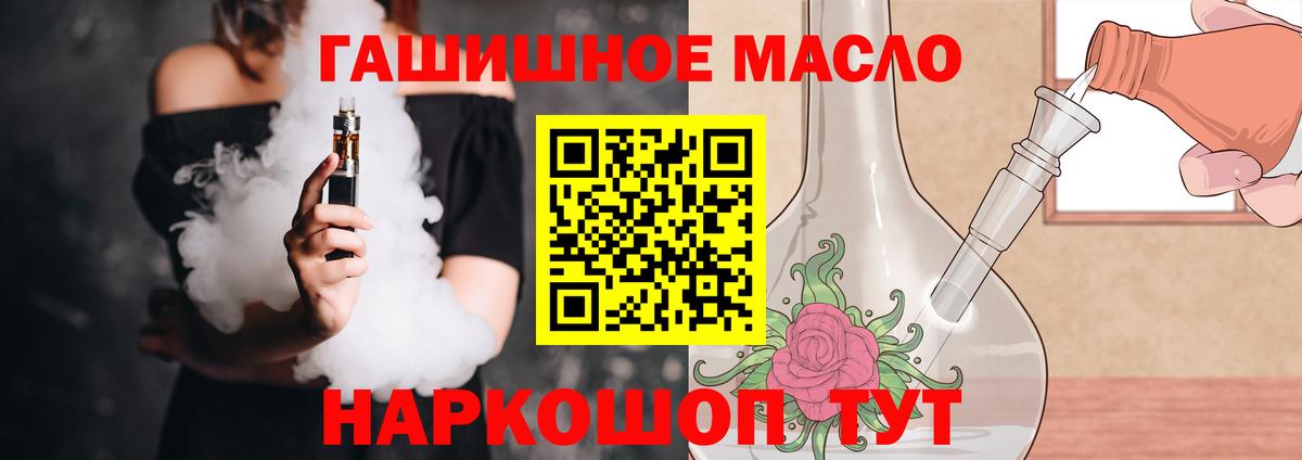 hydra tor  Вход с VPN  Октябрьский  ТГК вейп с тгк 