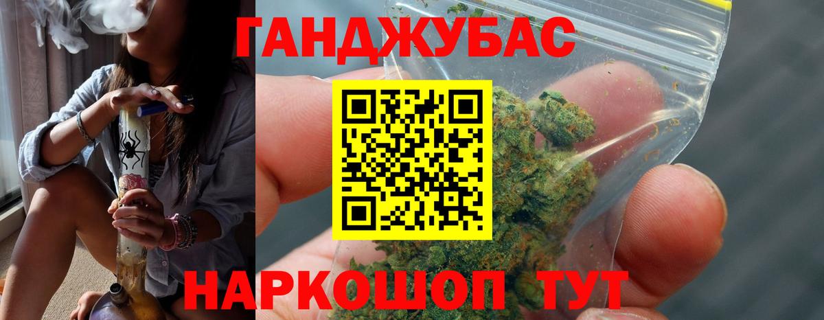 Конопля ГИДРОПОН  Каннабис марихуана  Вход с VPN  Октябрьский 
